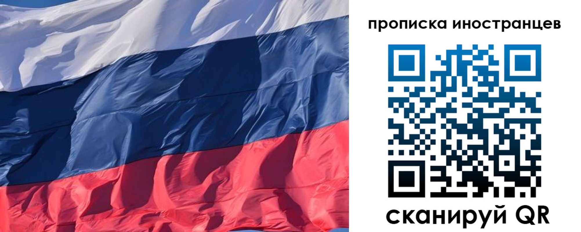 миграционный учет в Волгограде