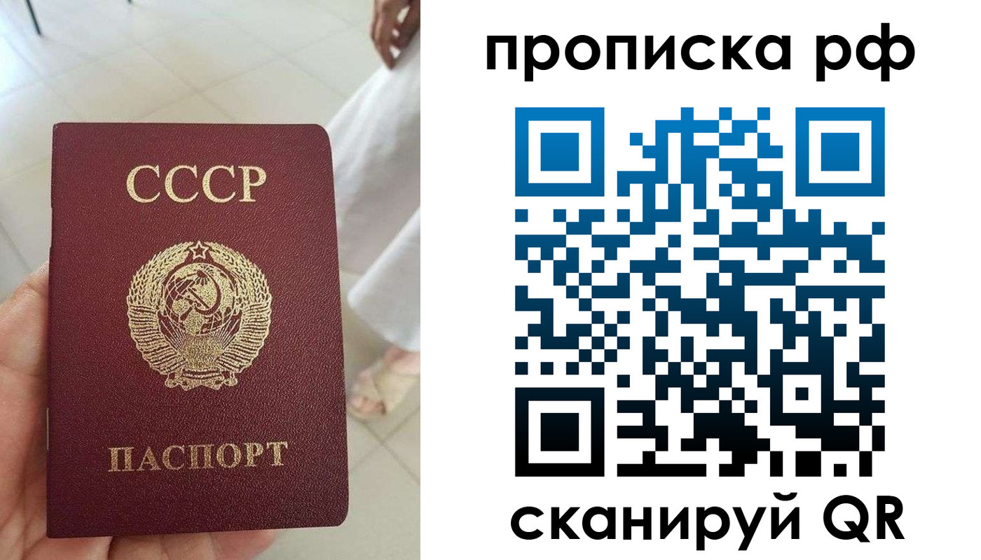где прописаться в Волгограде